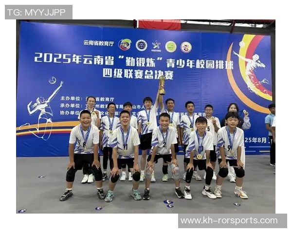 杭州排球队的拼搏历程与荣耀时刻全景纪实